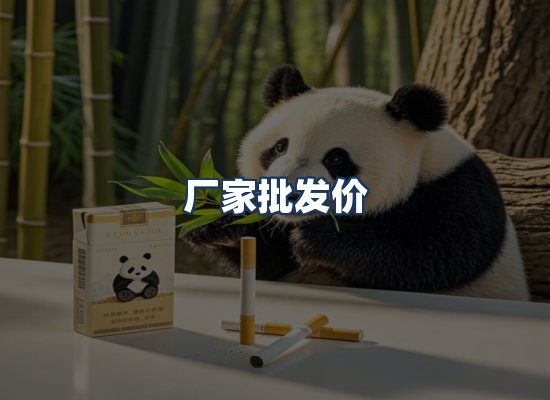 直发优势
